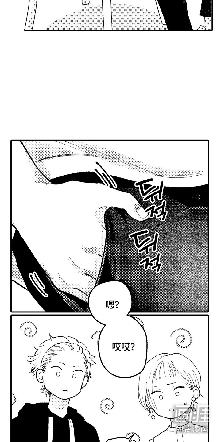 第16话4