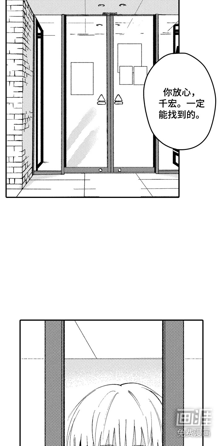 第16话9