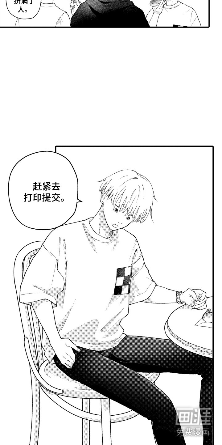 第16话3