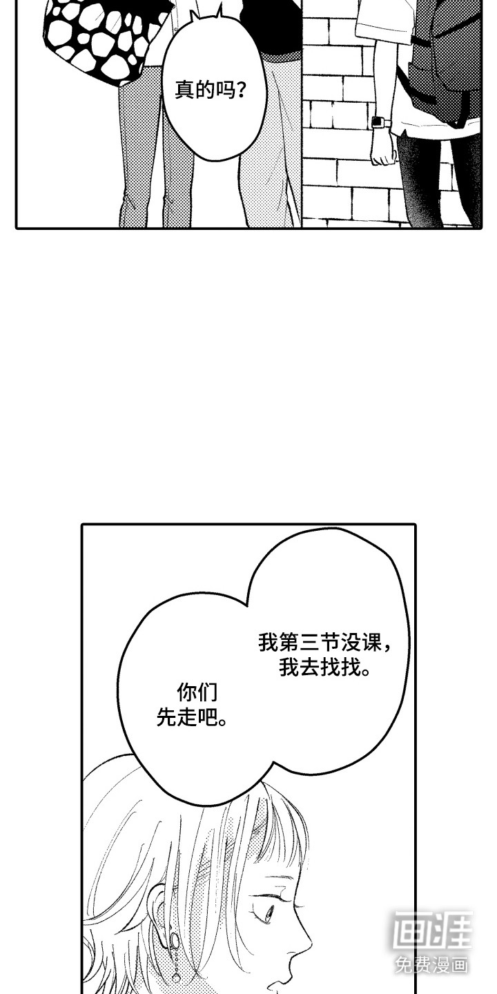 第16话11