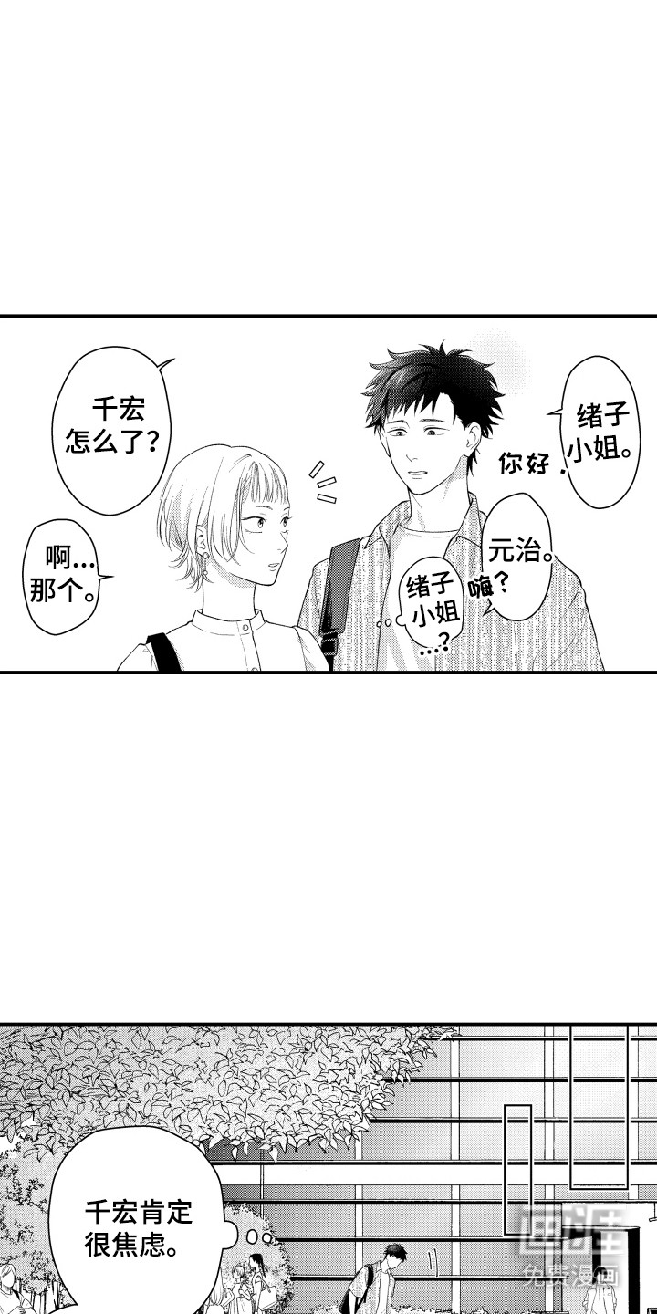 第16话14