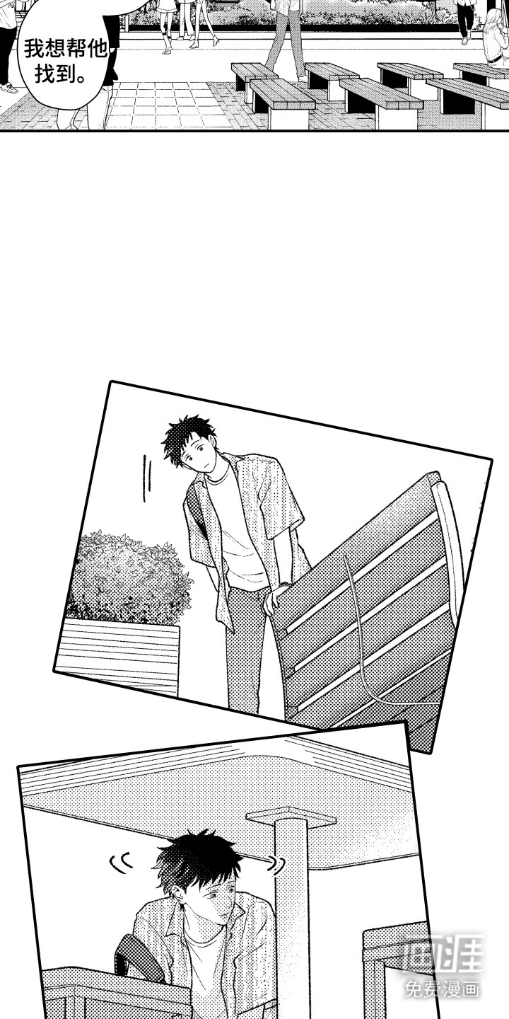 第16话15