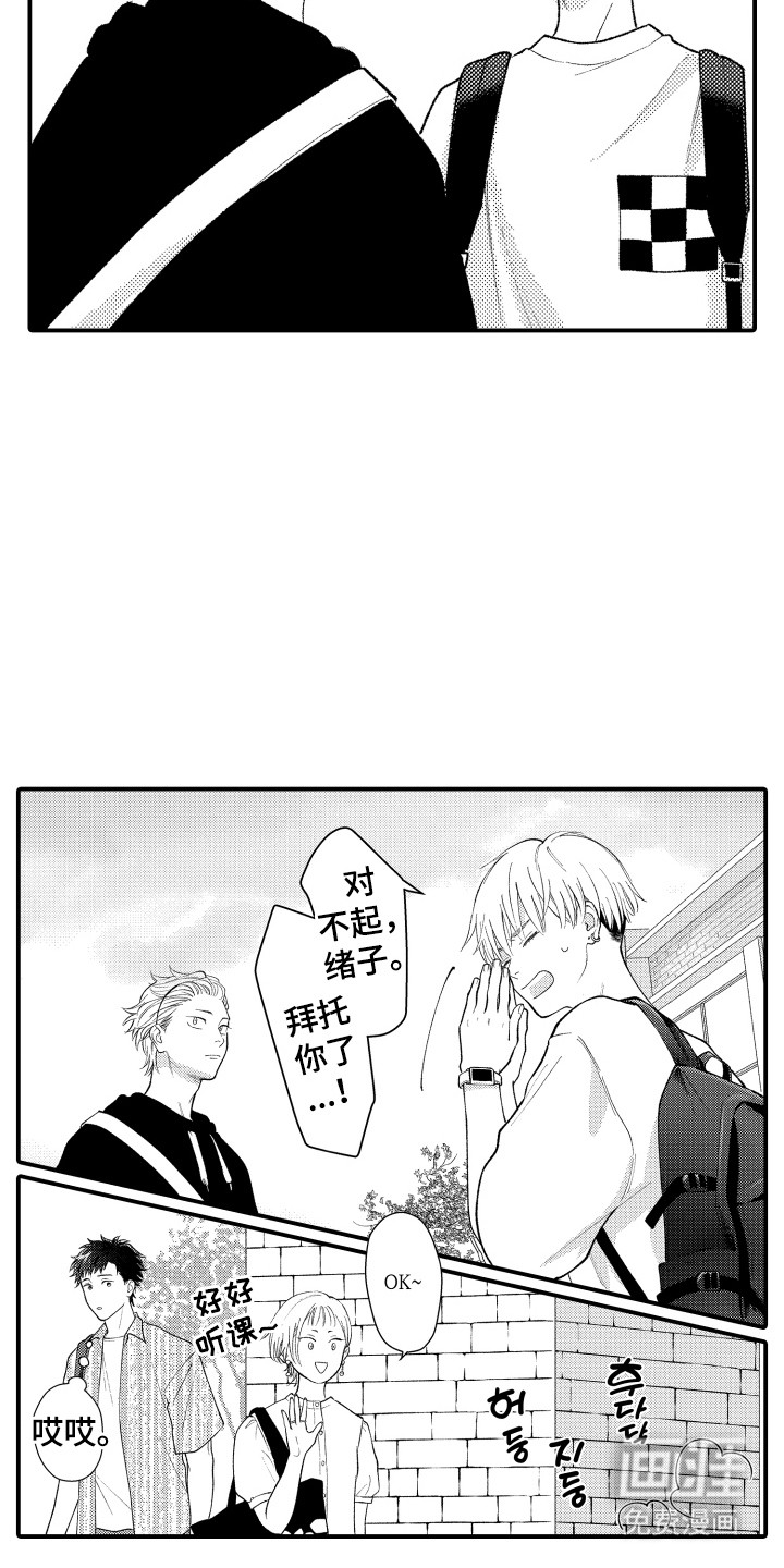 第16话13