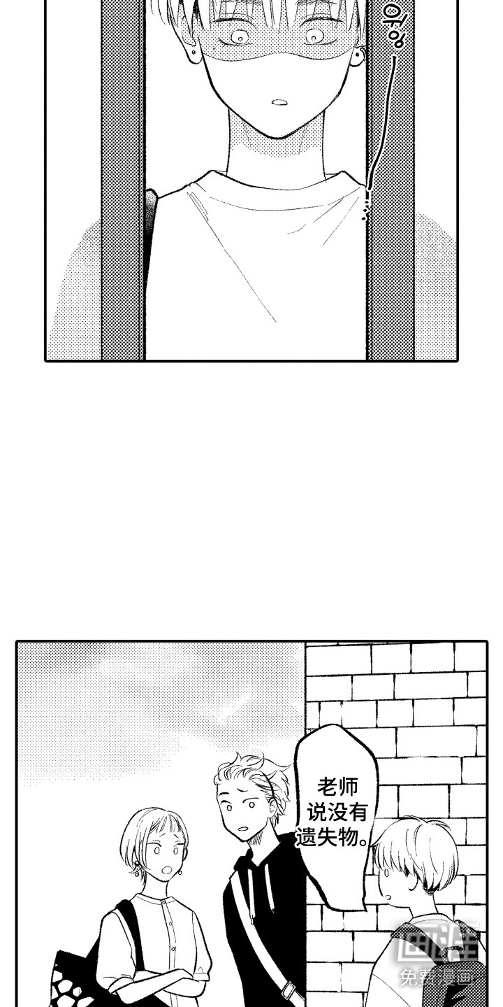 第16话10