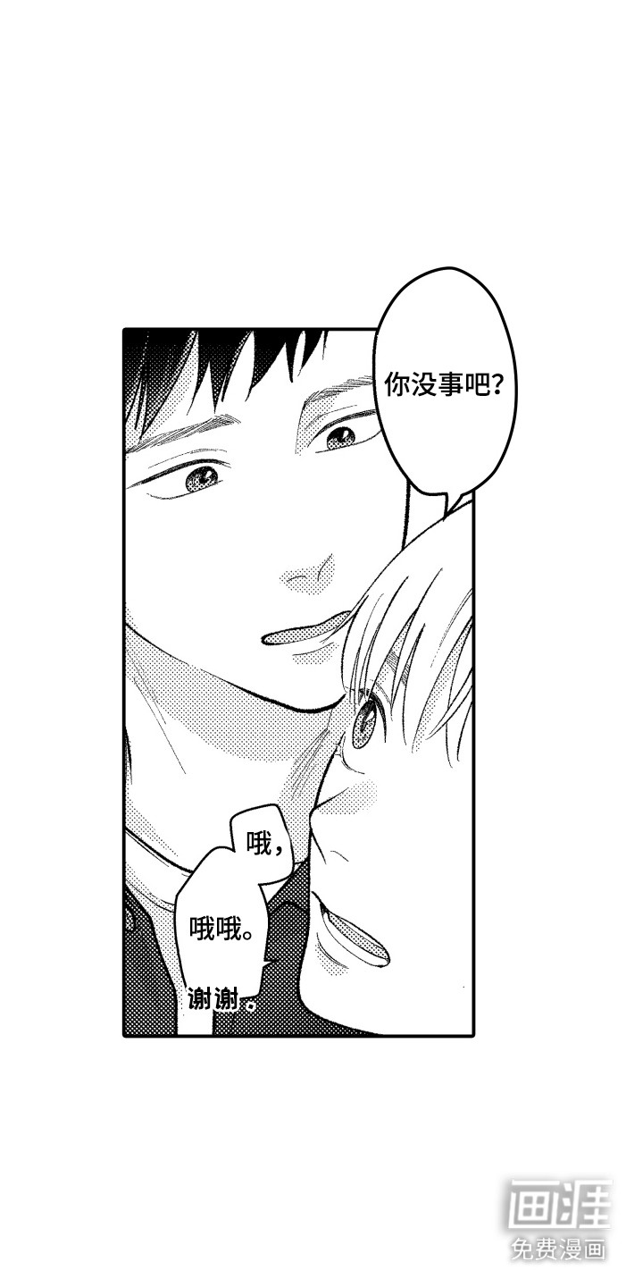 第15话14
