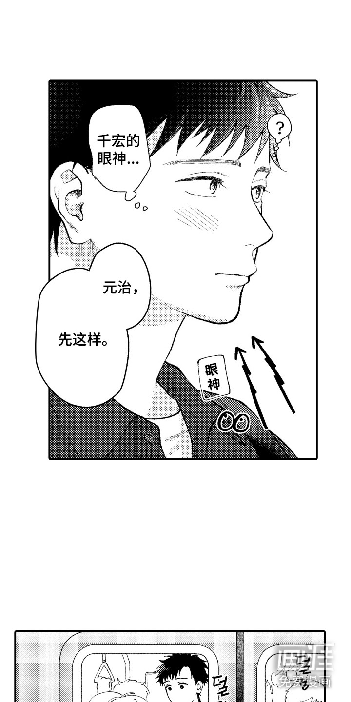 第15话19