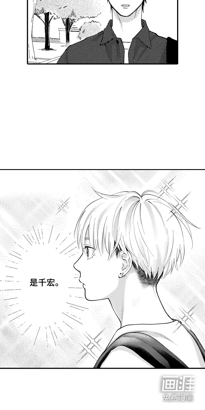 第15话1