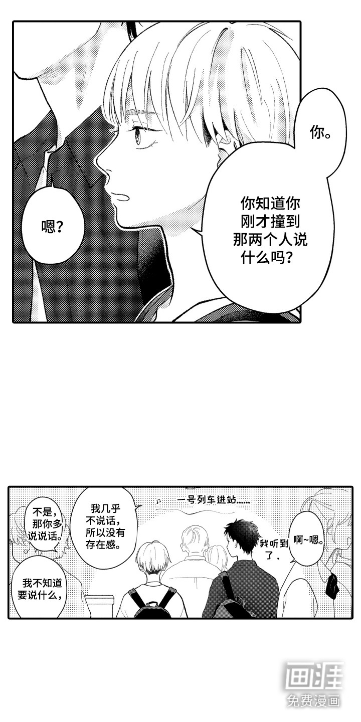 第15话10