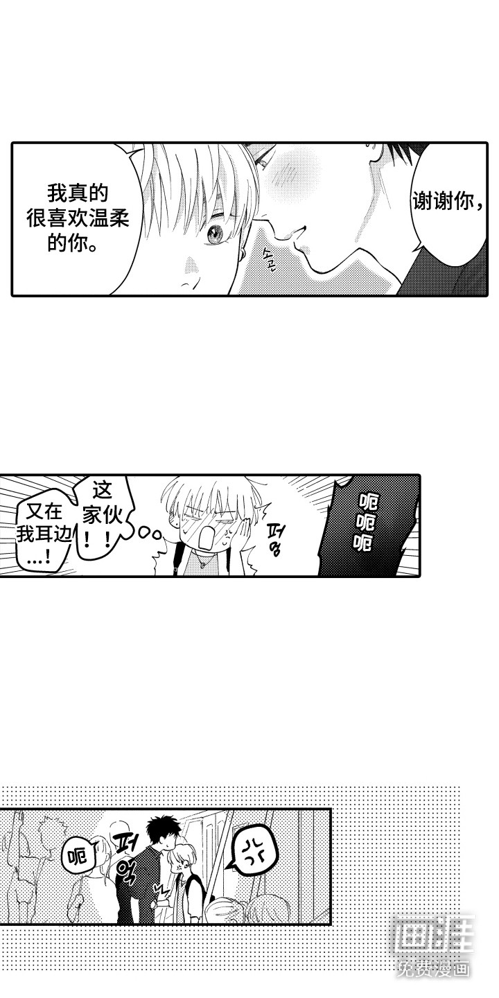 第15话22