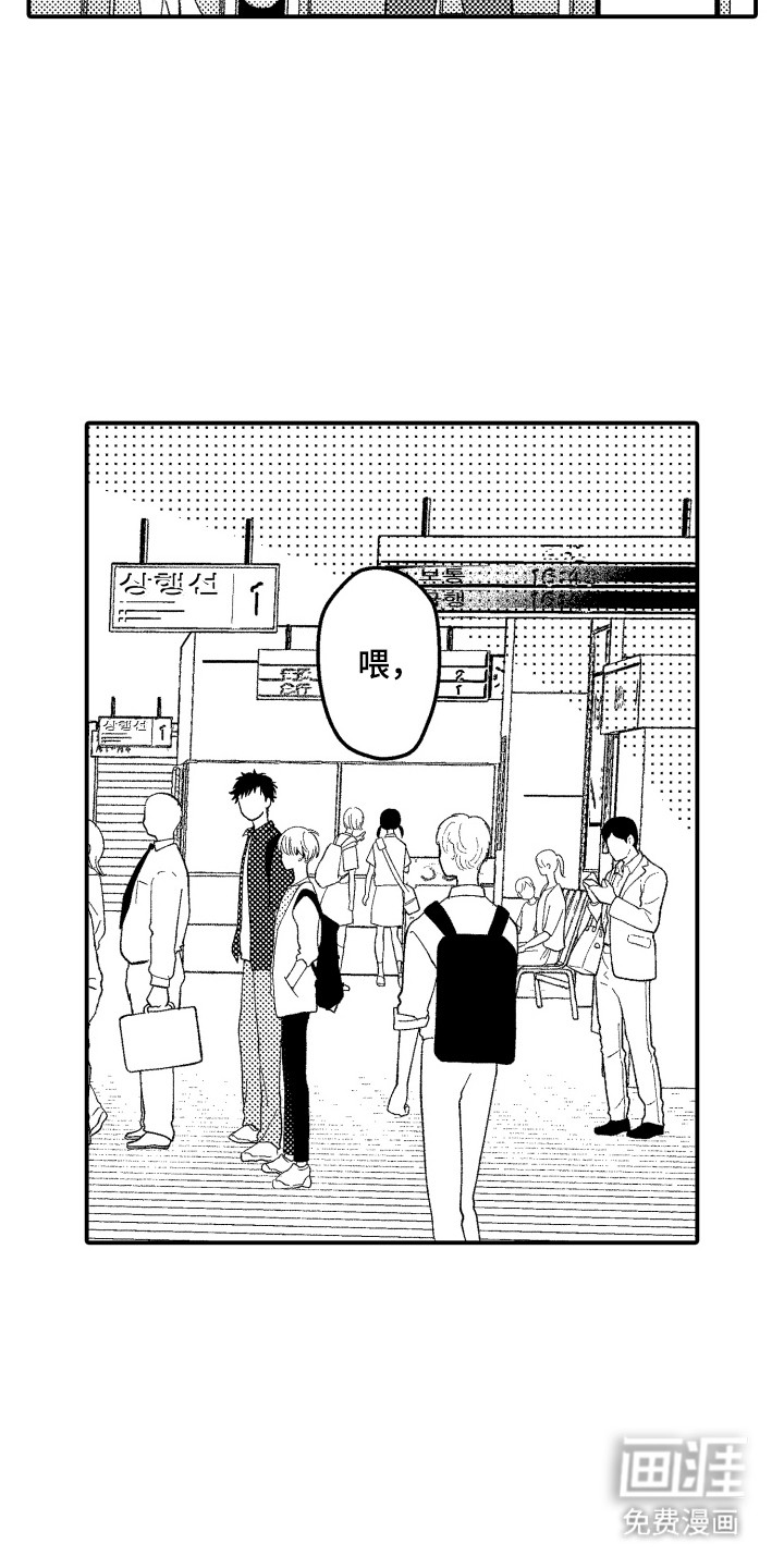 第15话9