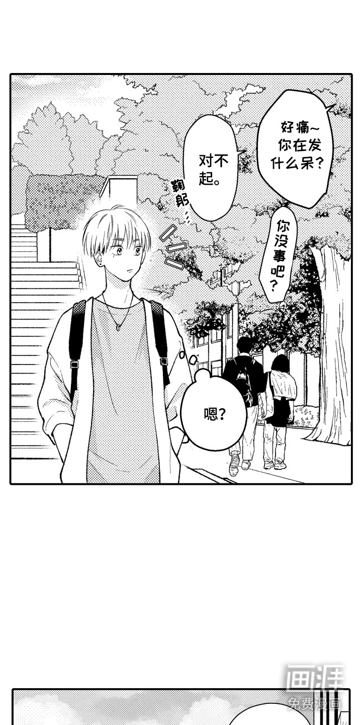 第15话3