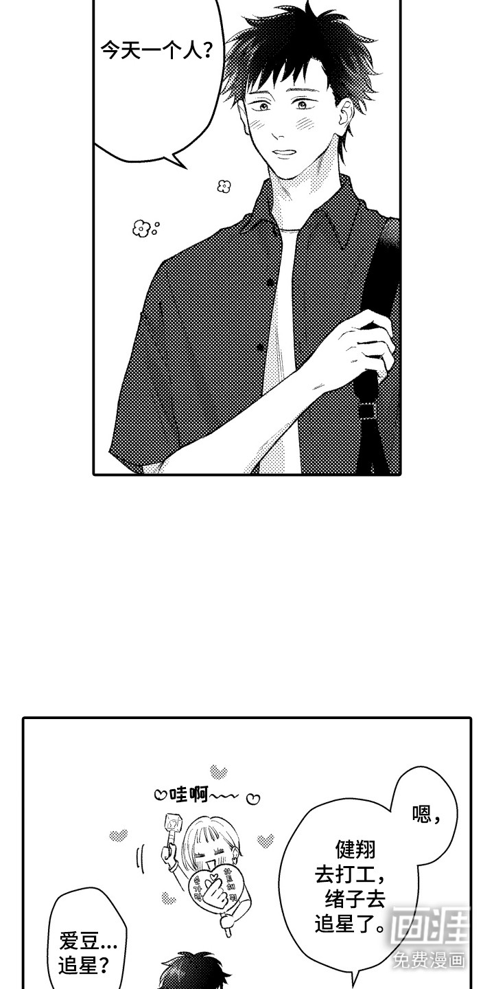 第15话5
