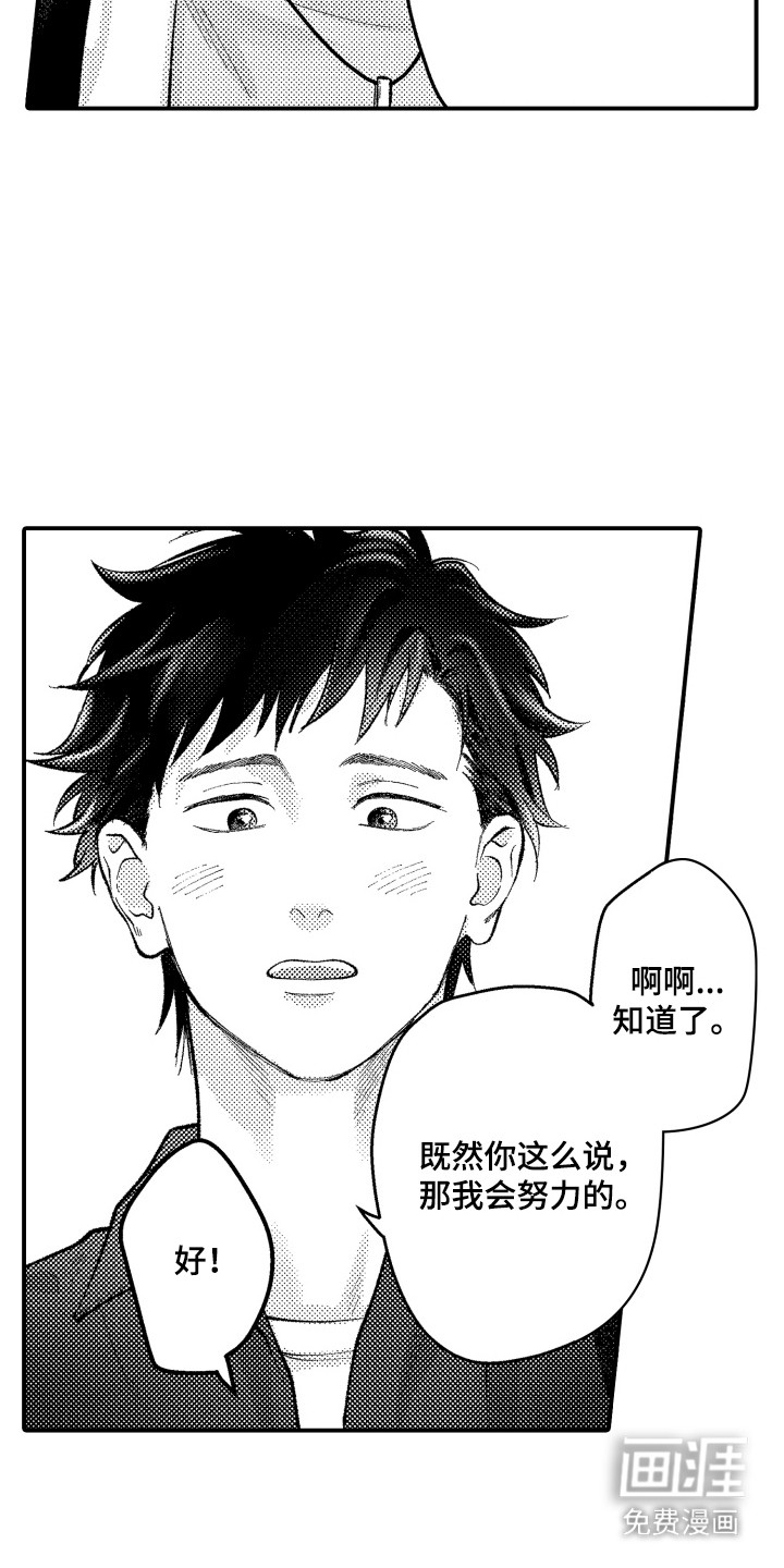 第15话21