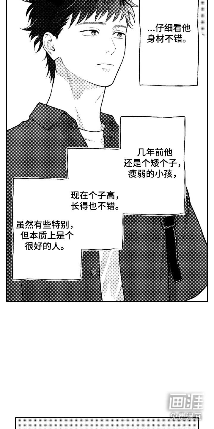 第15话17