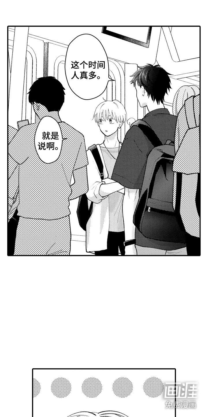 第15话15