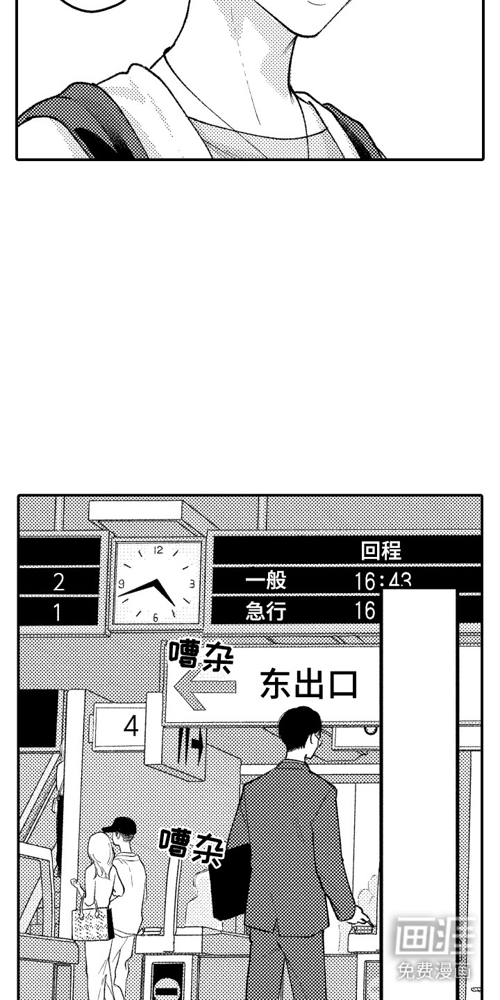 第15话8