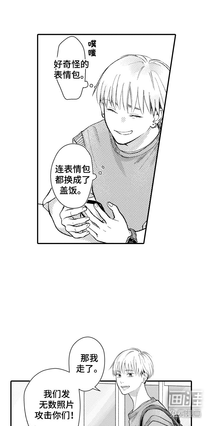 第14话4