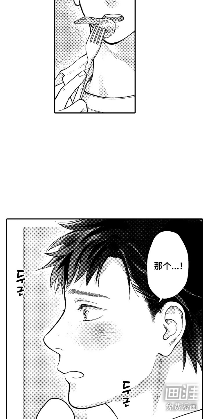第14话12