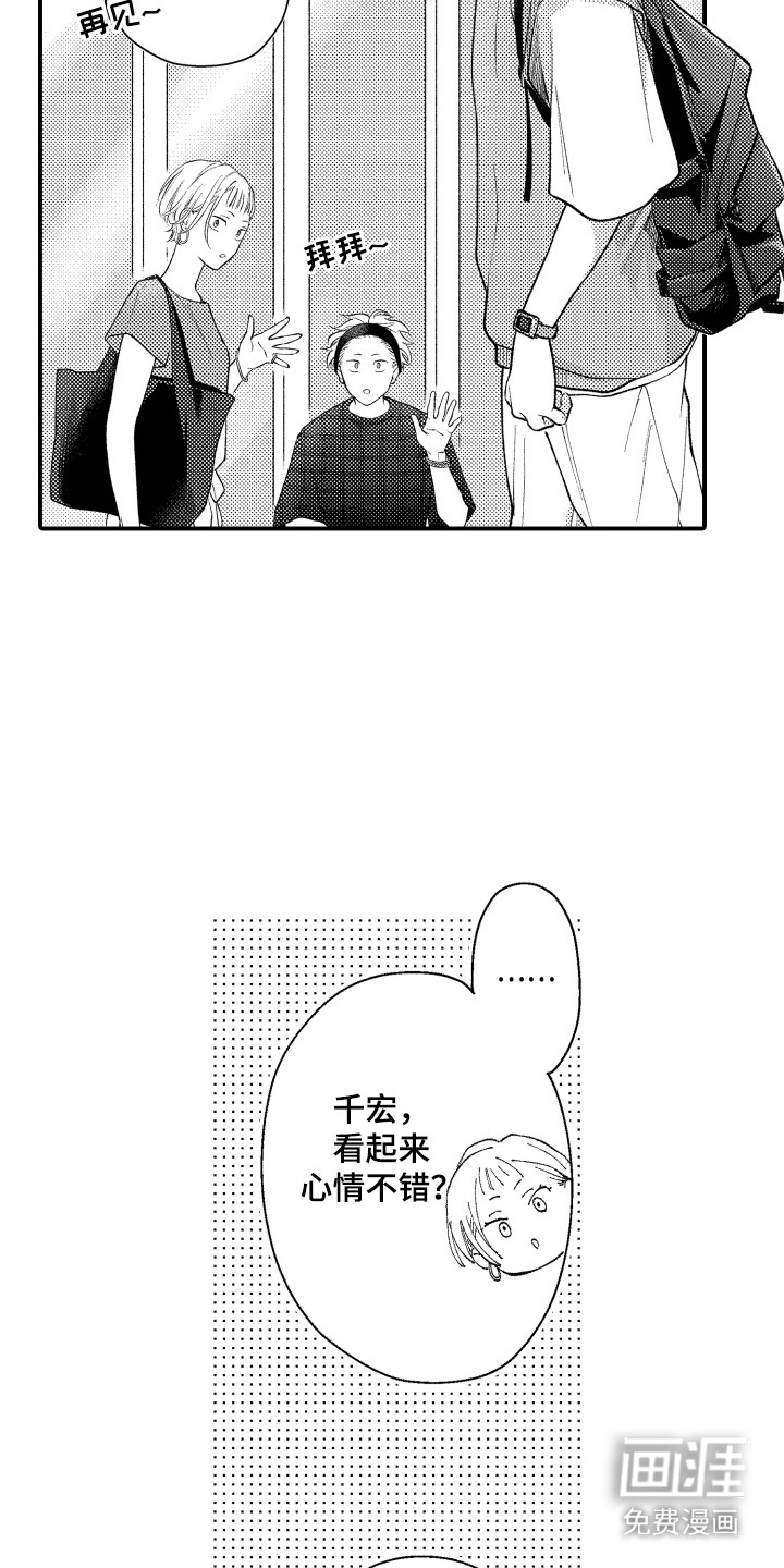 第14话5