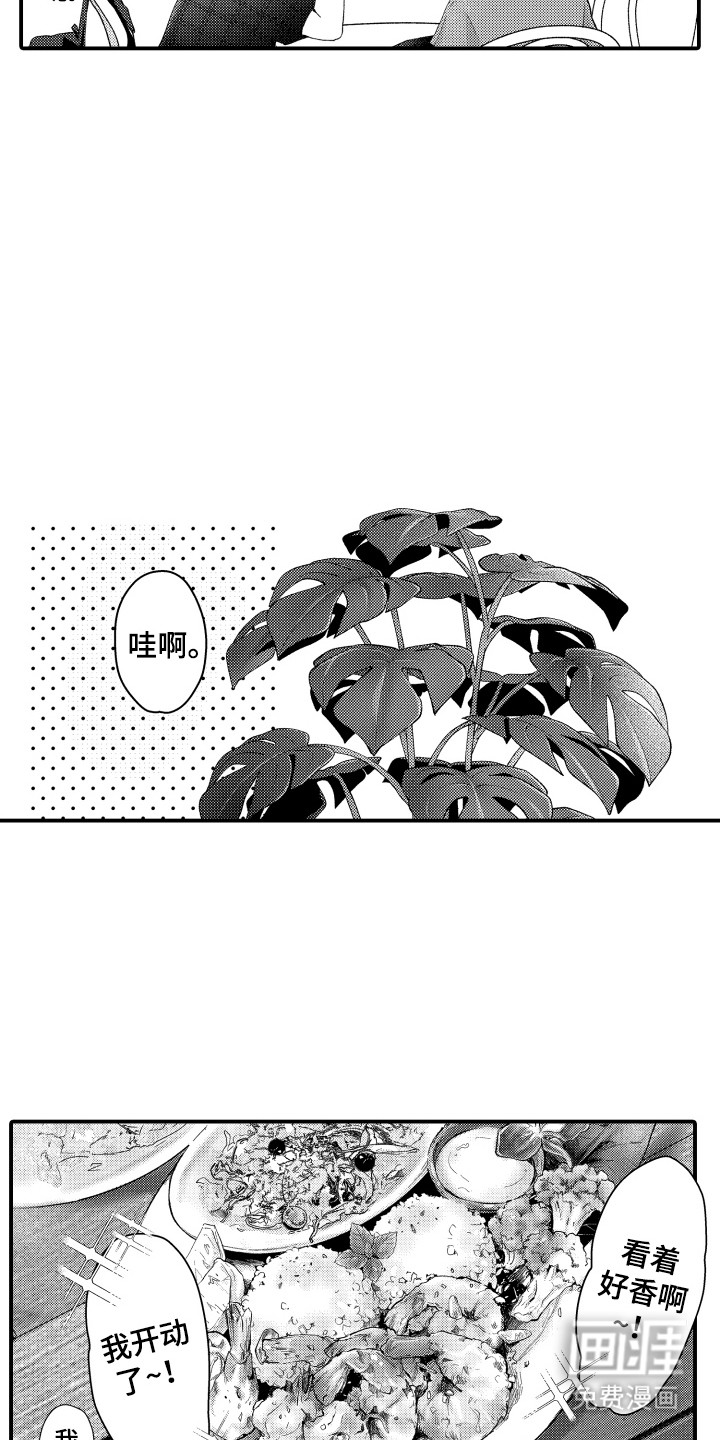 第14话8