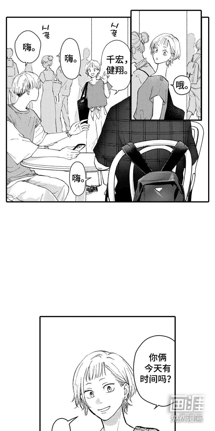 第14话1