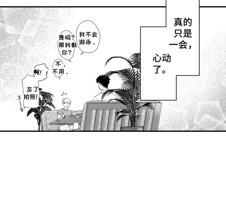 第14话18