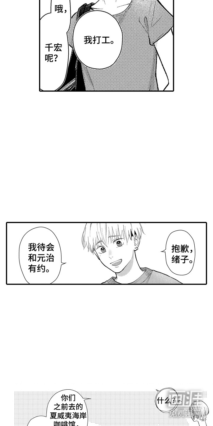 第14话2