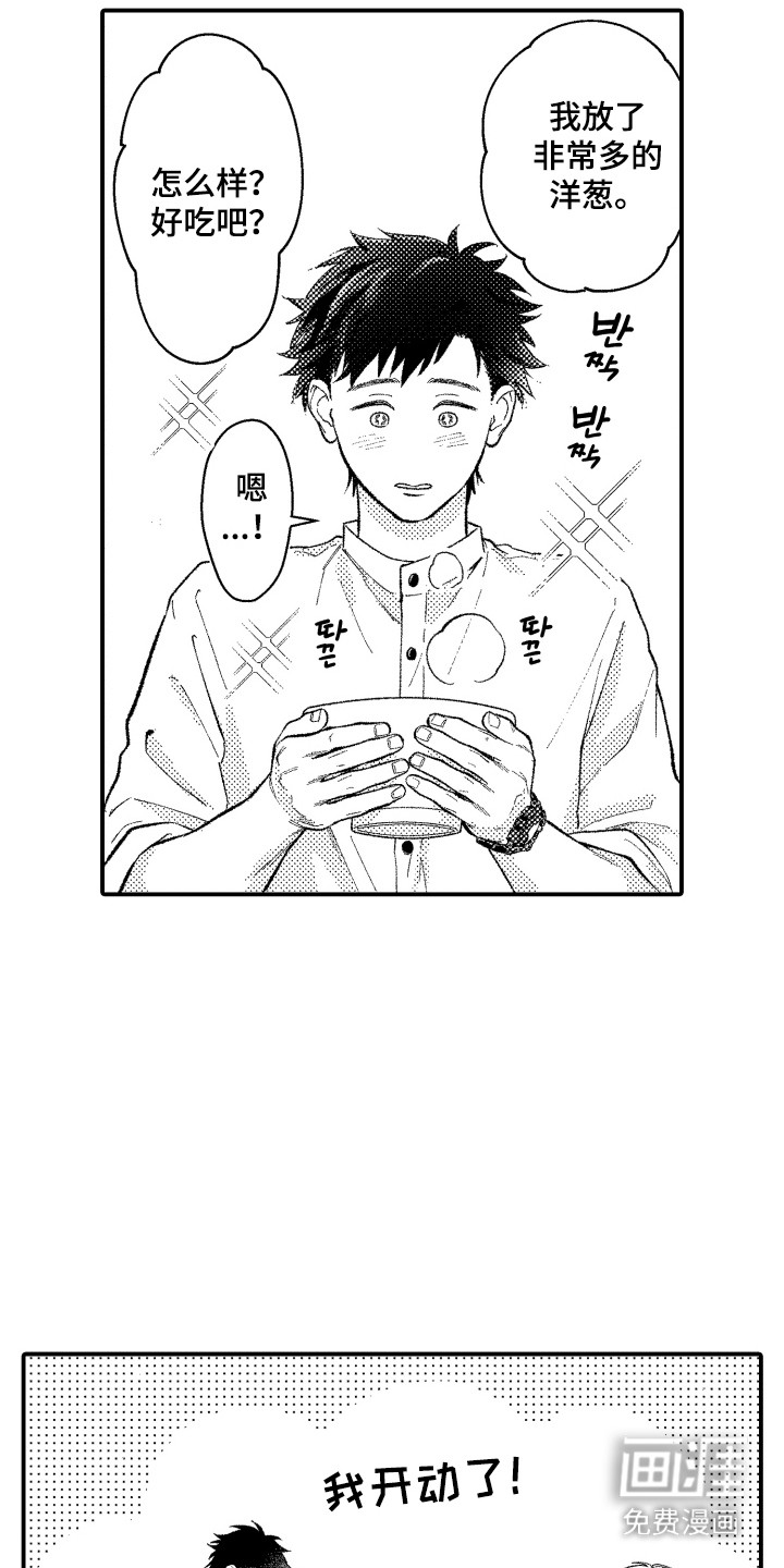 第12话8