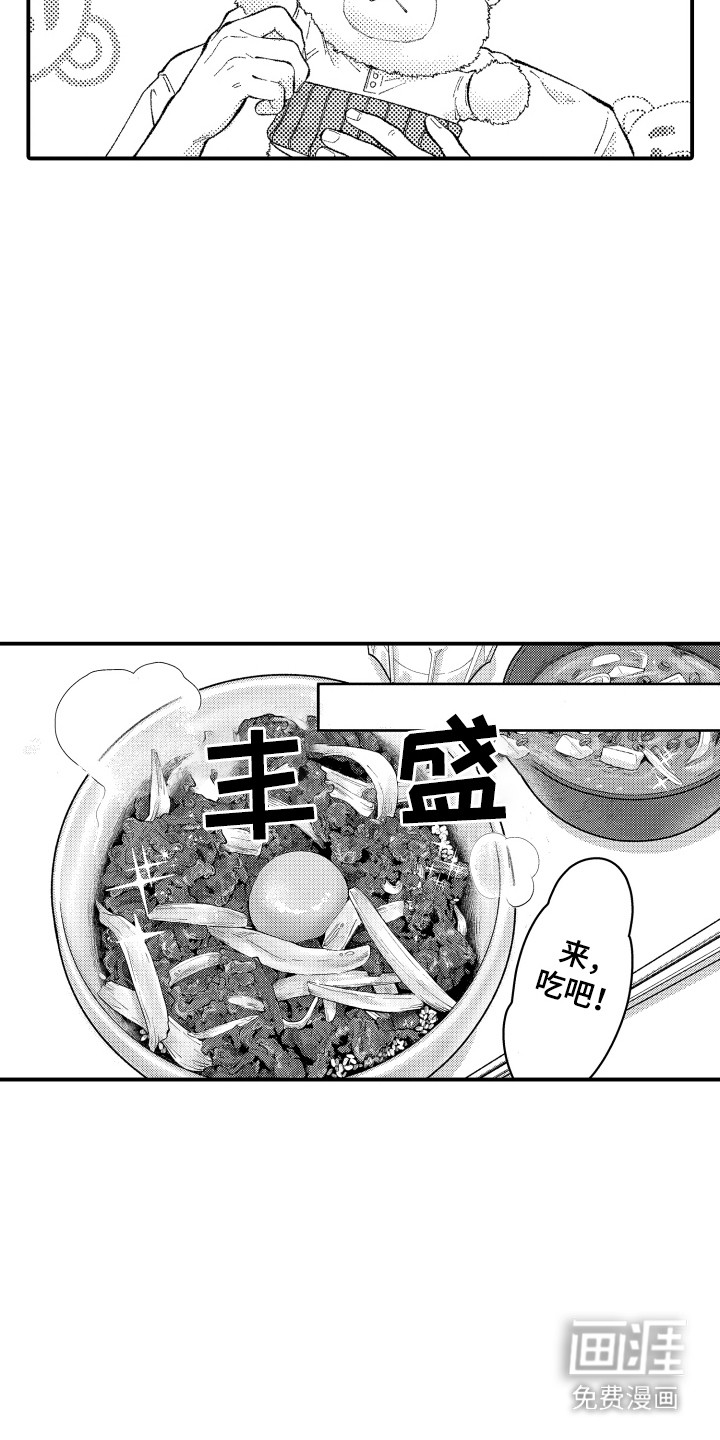 第12话7
