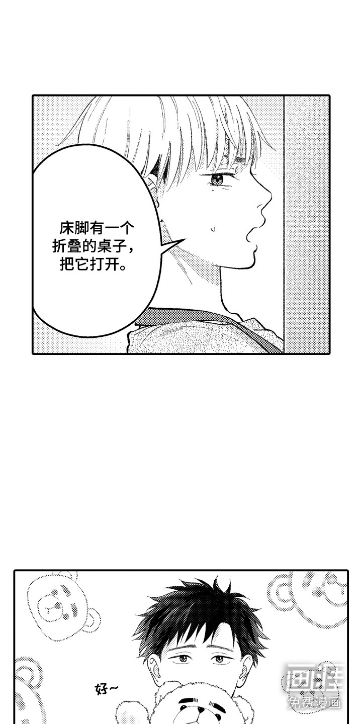 第12话6