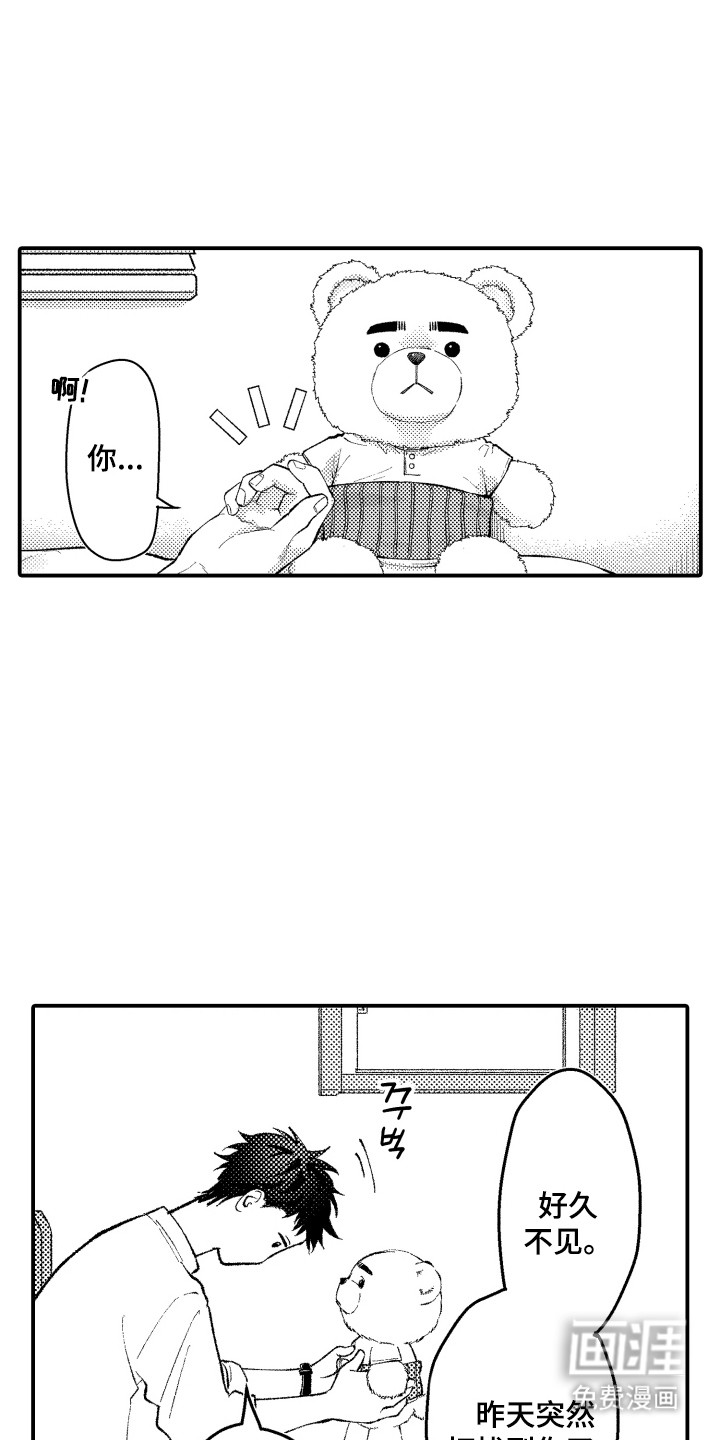 第12话2