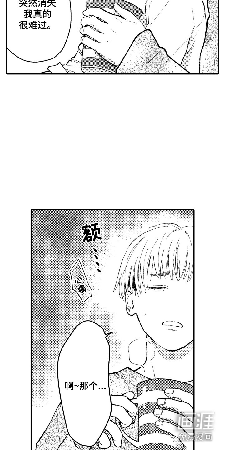 第12话16
