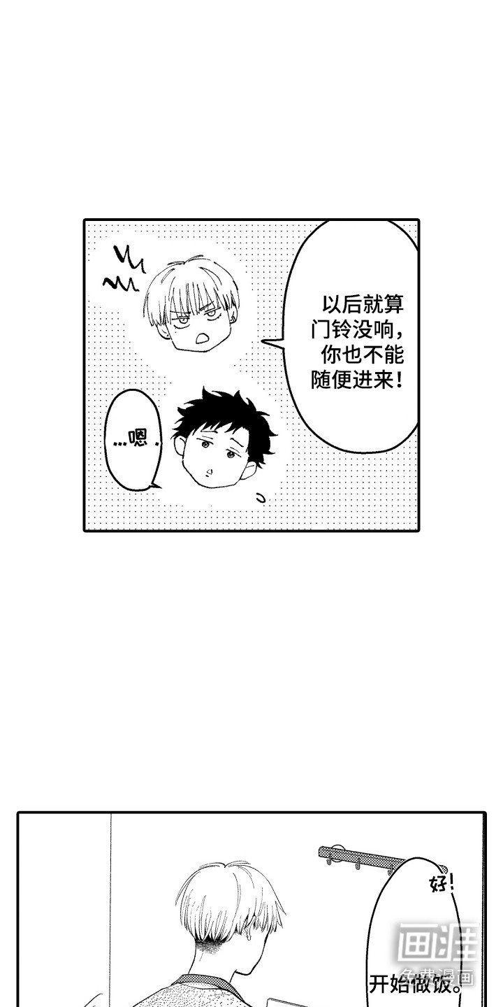 第11话3