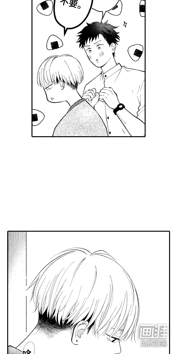 第11话8