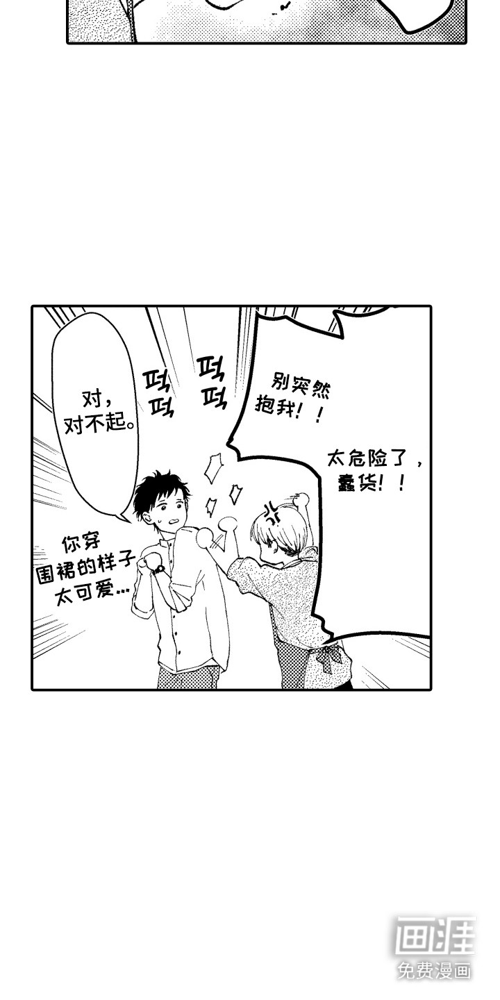 第11话12