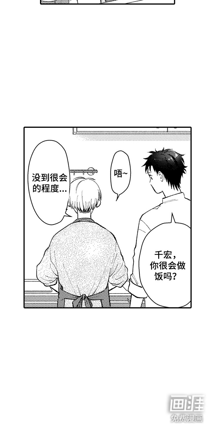 第11话5