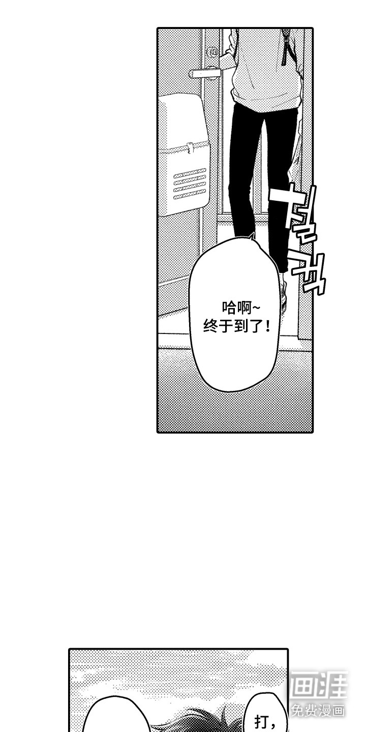 第11话1