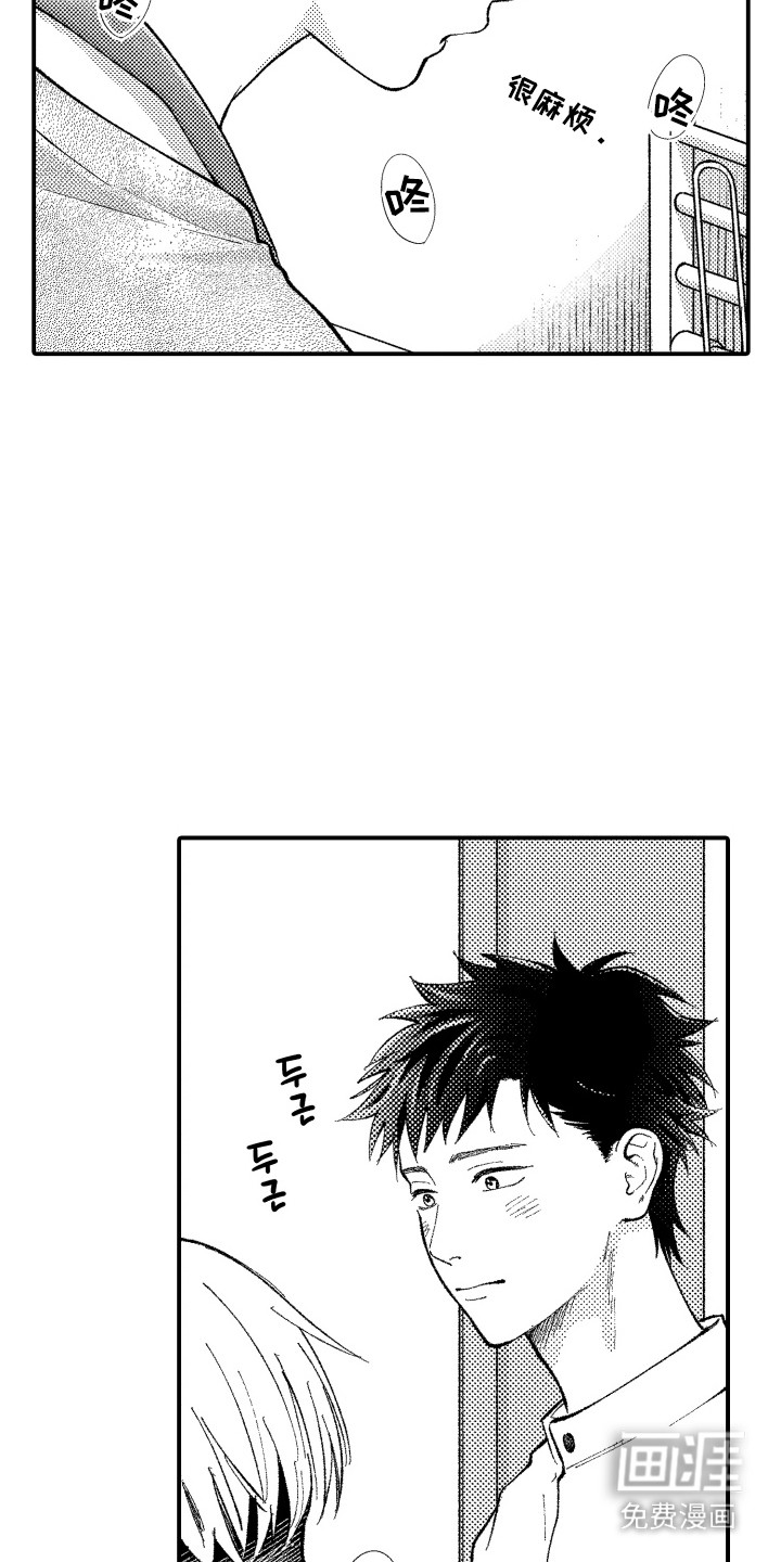 第11话9