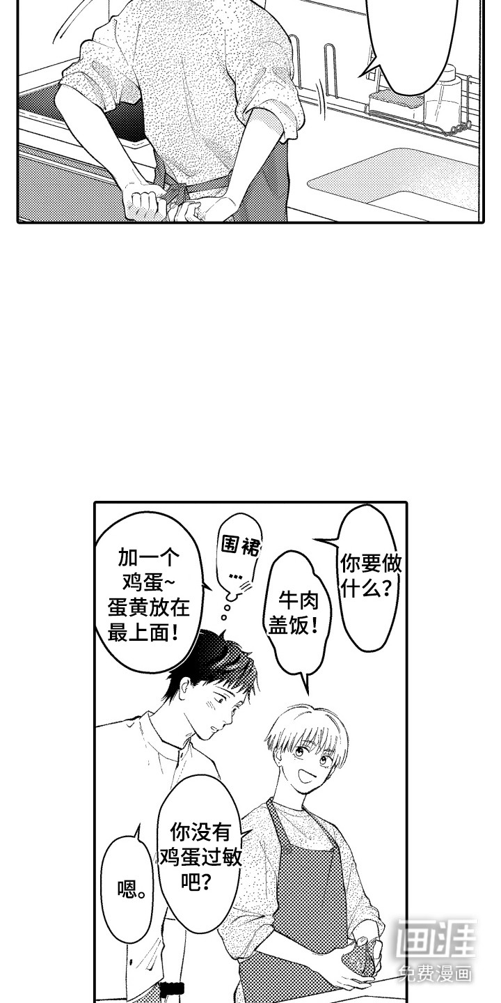 第11话4