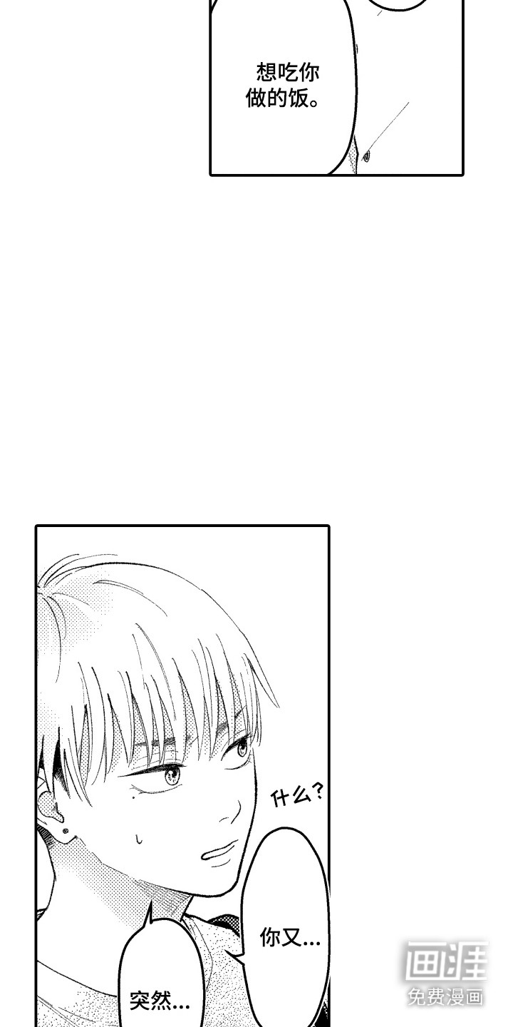 第10话9