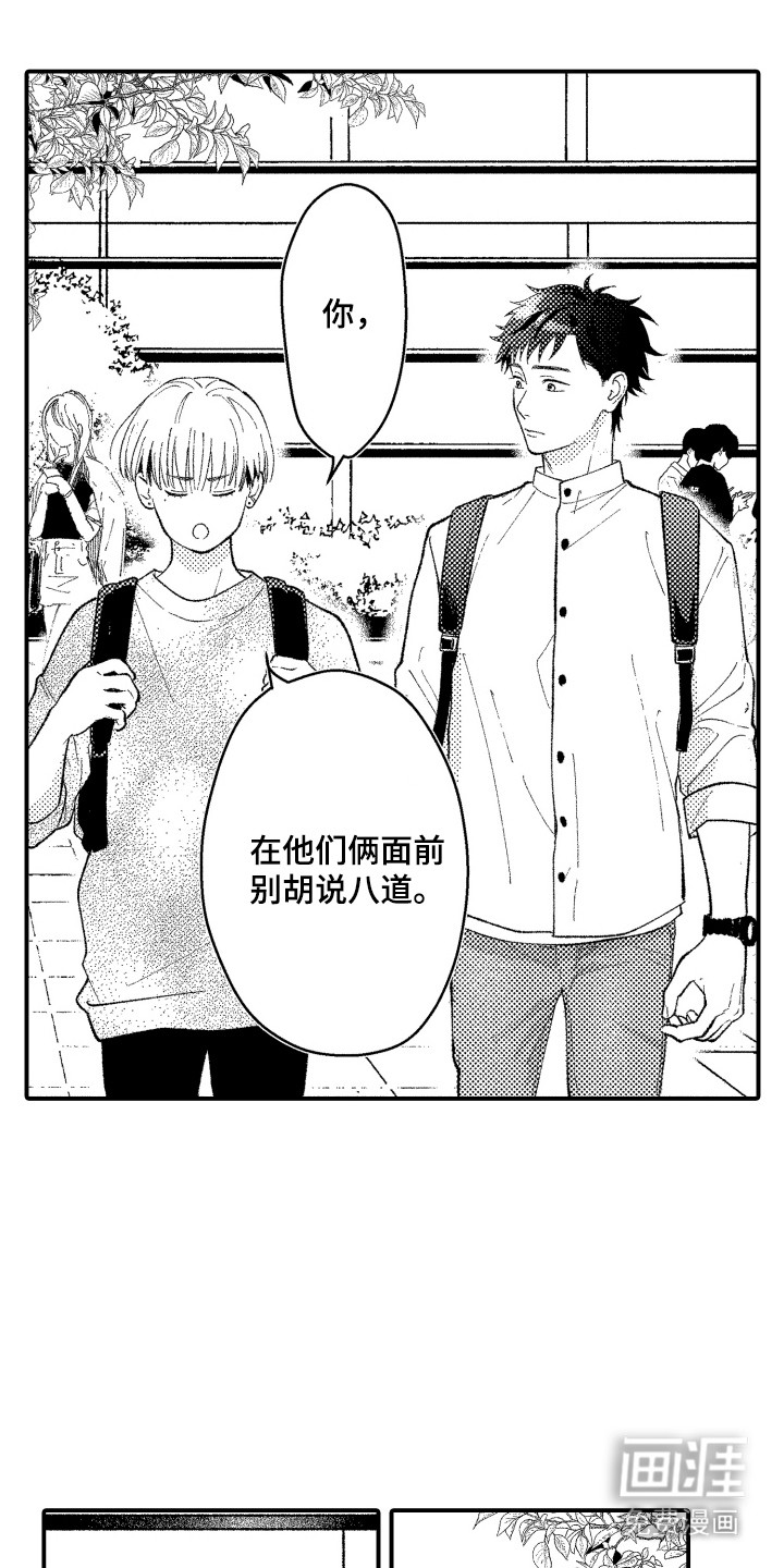 第10话5