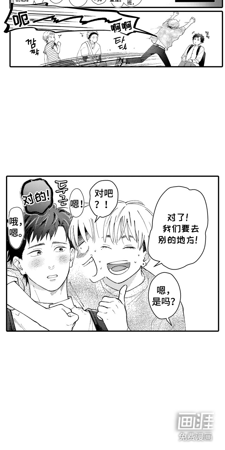 第10话2
