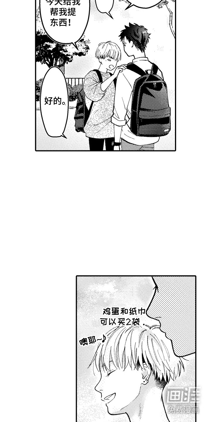 第10话11