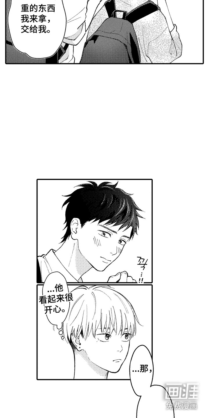 第10话14