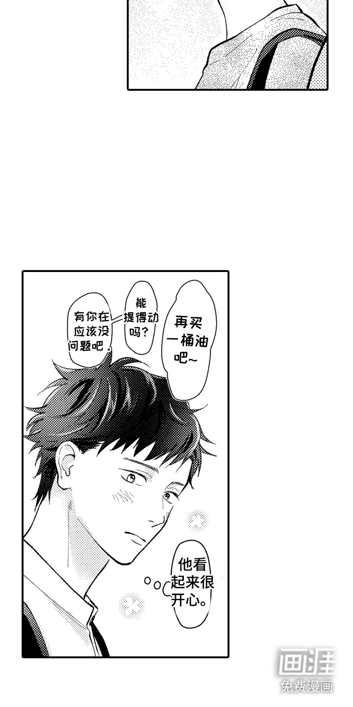 第10话12