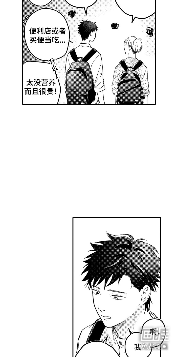 第10话8