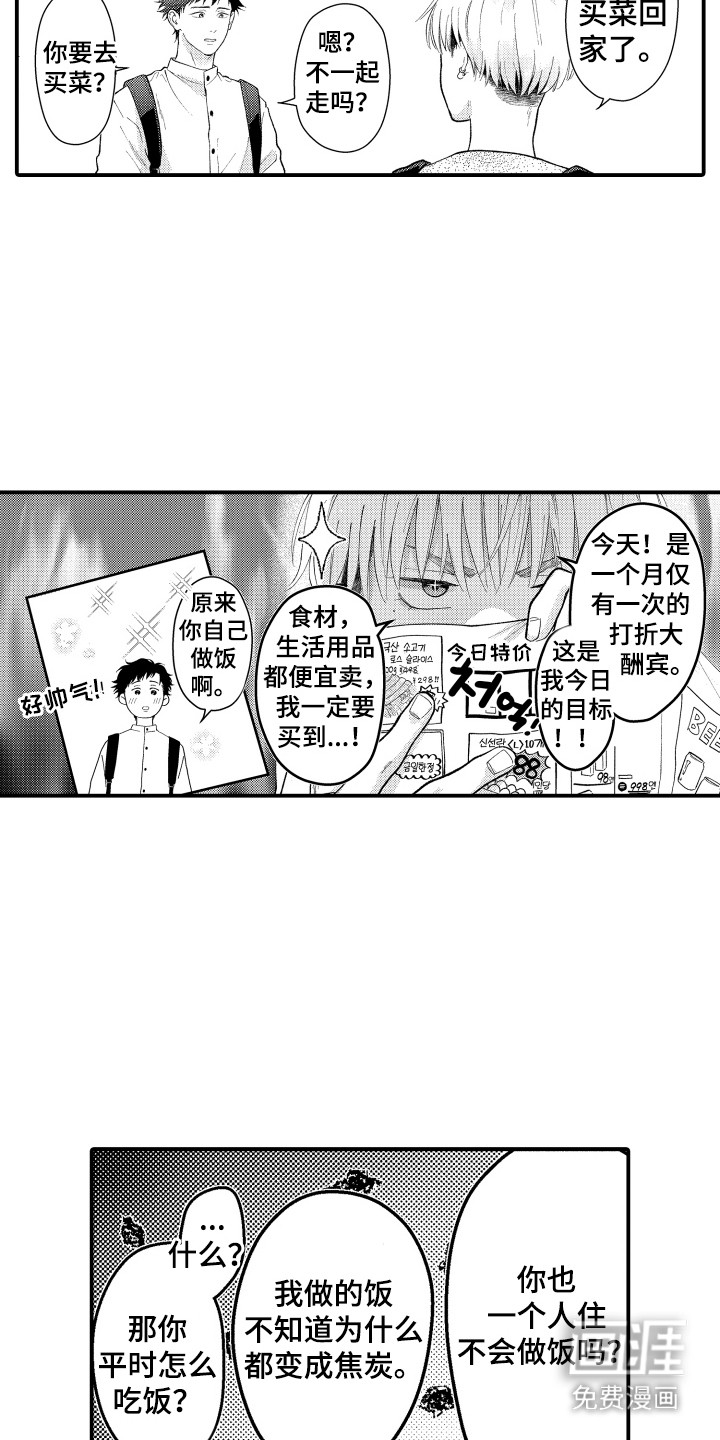 第10话7