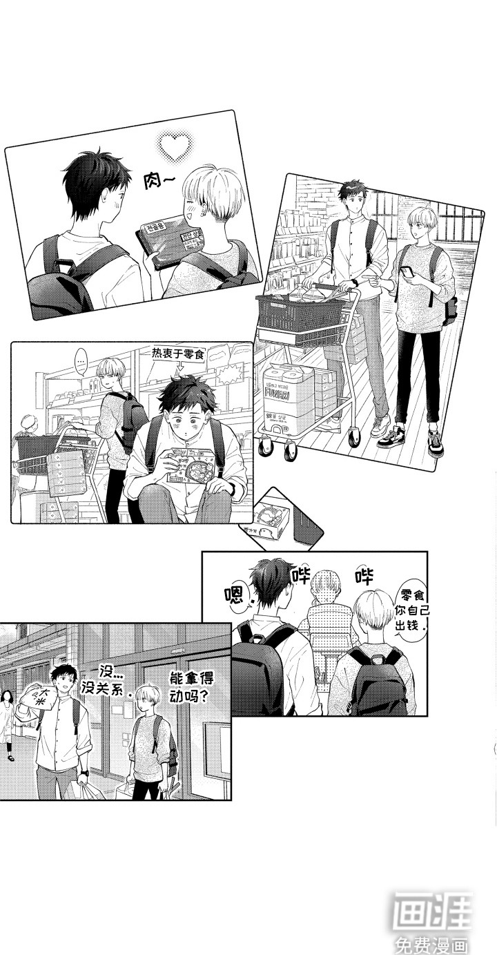 第10话16