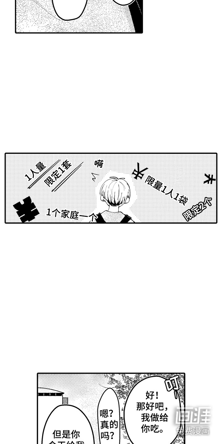 第10话10