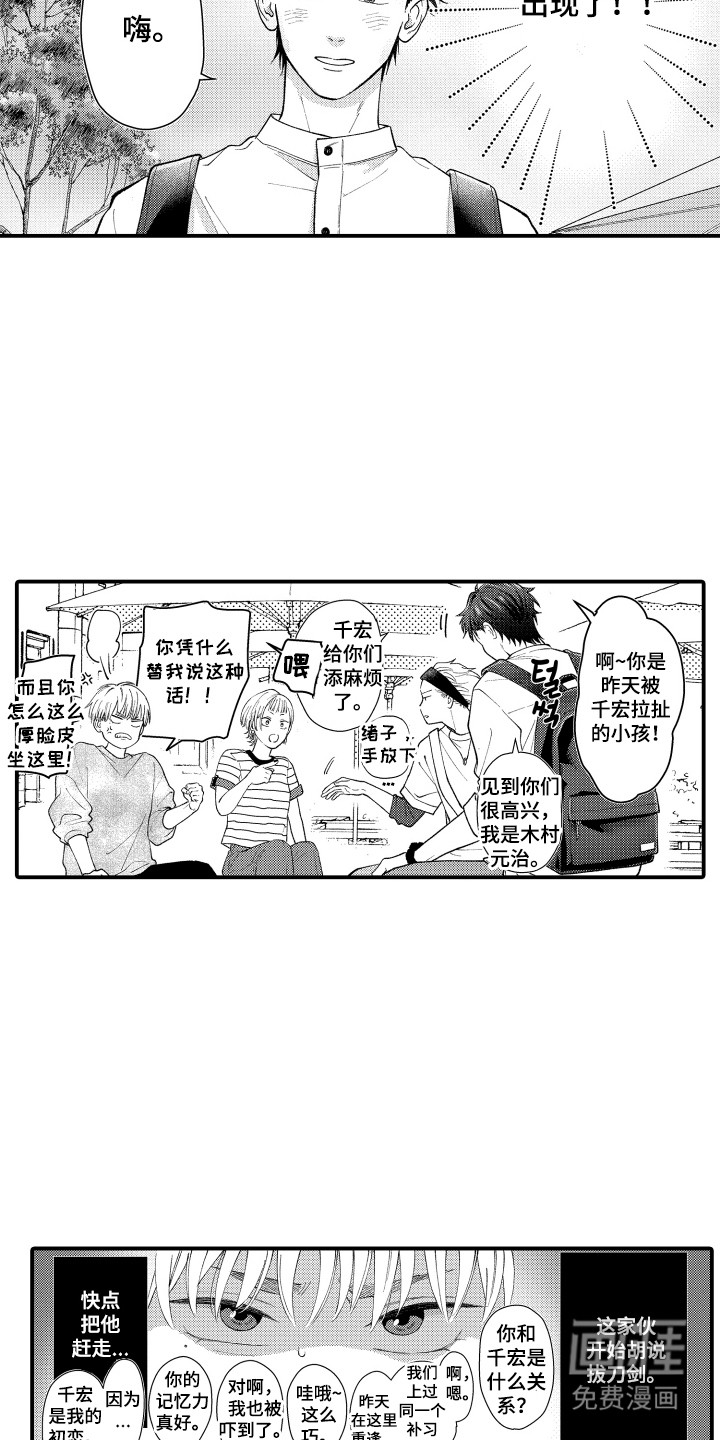 第10话1